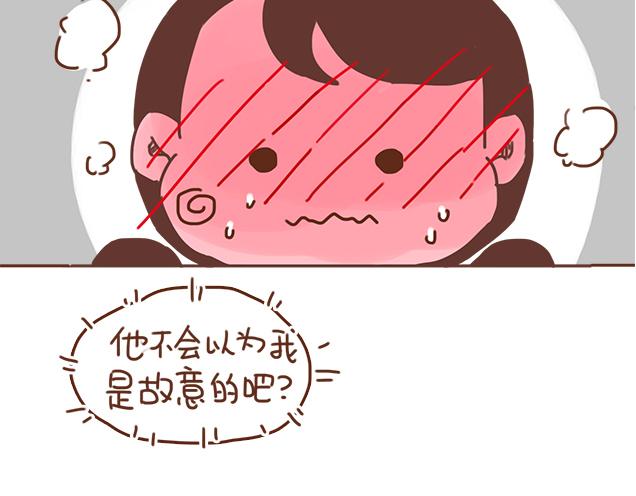 第33话 男朋友要来家(1/2)-第32话