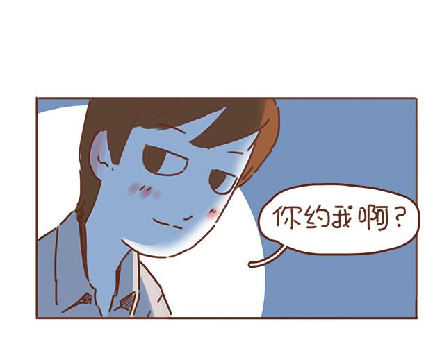 第33话 男朋友要来家(1/2)-第32话