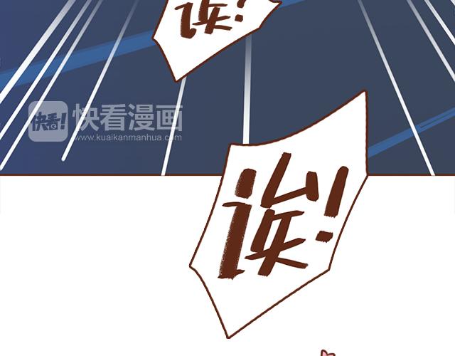 第33话 男朋友要来家(1/2)-第32话