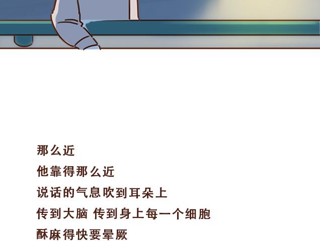 第33话 男朋友要来家(1/2)-第32话