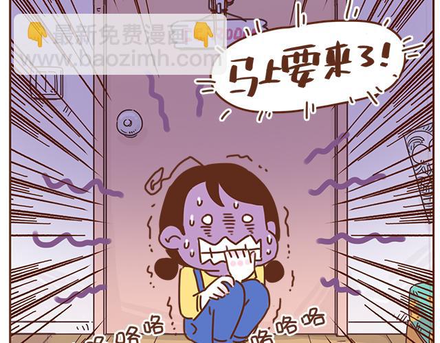 第33话 男朋友要来家(1/2)-第32话