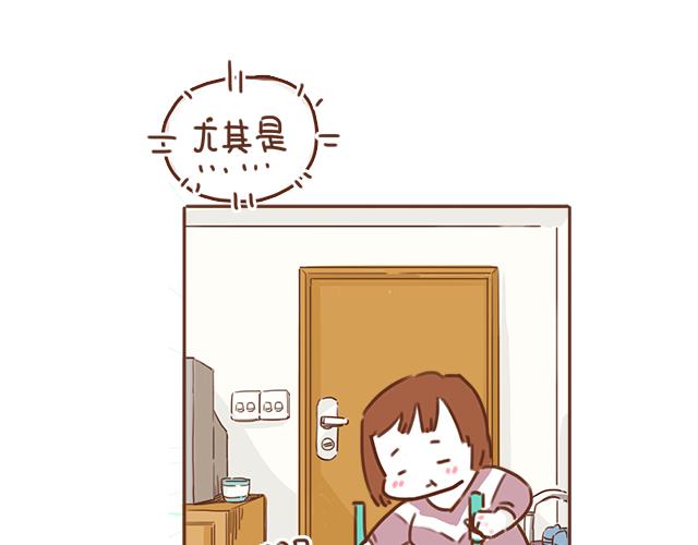 第33话 男朋友要来家(1/2)-第32话