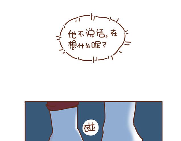 第33话 男朋友要来家(1/2)-第32话