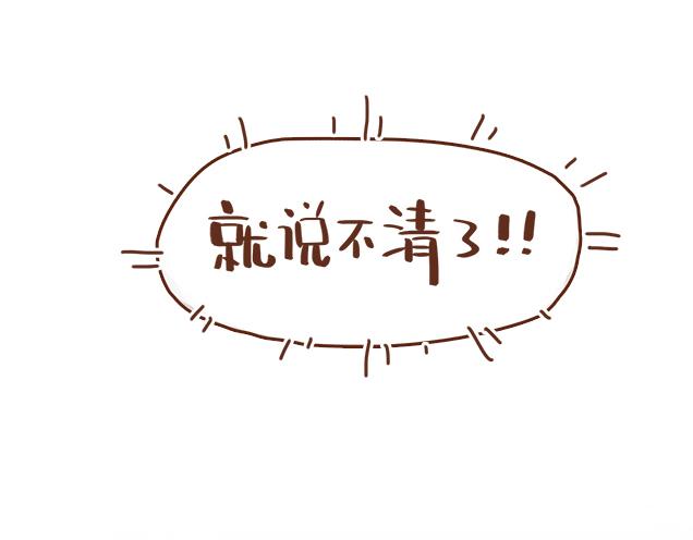 第35话 与帅气学长的亲近(1/2)-第34话