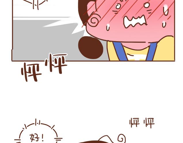 第35话 与帅气学长的亲近(1/2)-第34话