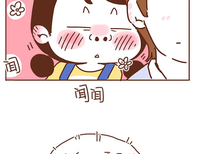 第35话 与帅气学长的亲近(1/2)-第34话