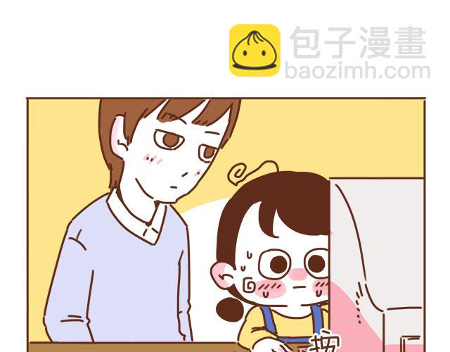 第35话 与帅气学长的亲近(1/2)-第34话