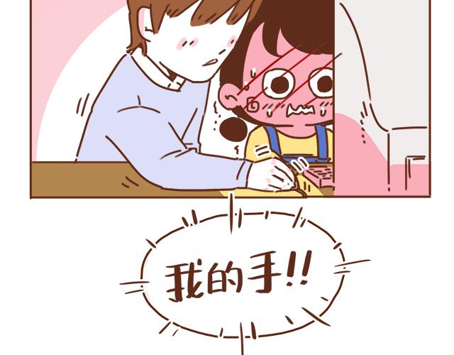 第35话 与帅气学长的亲近(1/2)-第34话