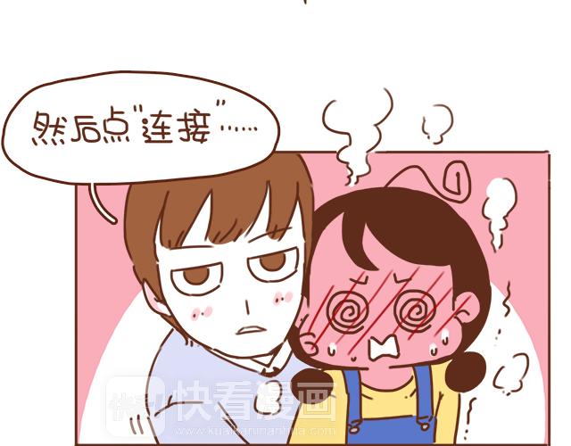 第35话 与帅气学长的亲近(1/2)-第34话