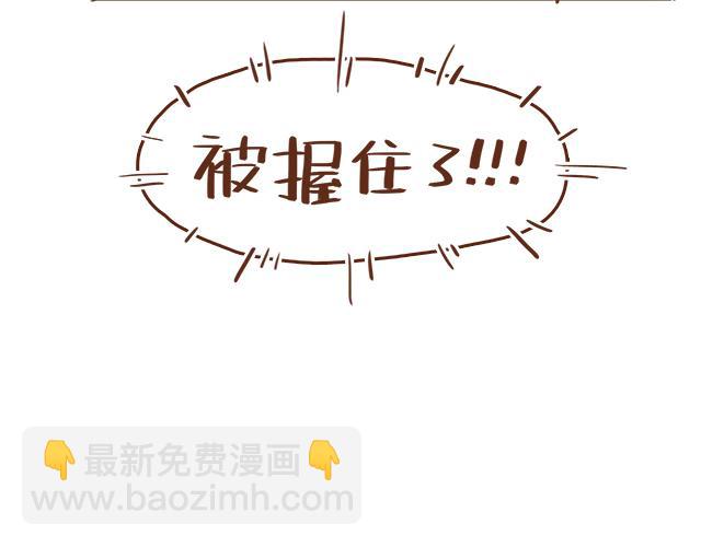 第35话 与帅气学长的亲近(1/2)-第34话
