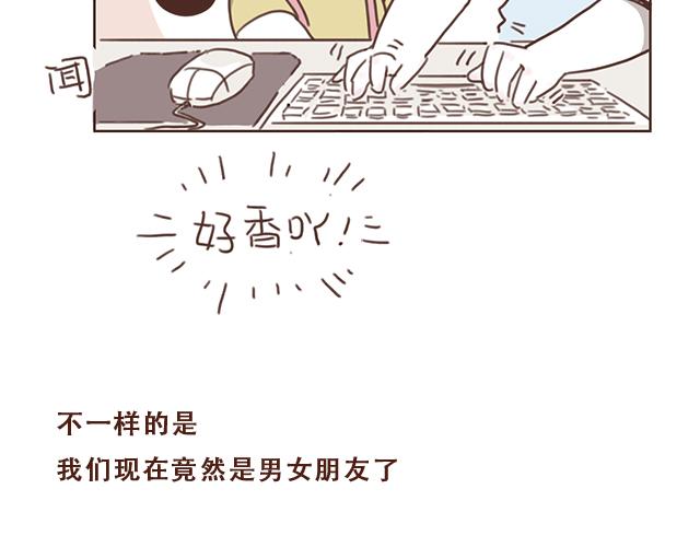 第35话 与帅气学长的亲近(1/2)-第34话