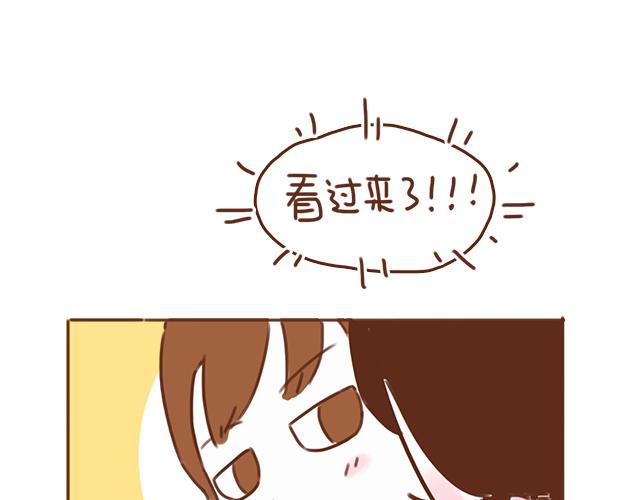 第35话 与帅气学长的亲近(1/2)-第34话