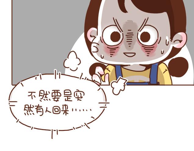 第35话 与帅气学长的亲近(1/2)-第34话