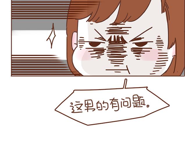 第37话 被妈妈发现了蛛丝马迹(1/2)-第36话