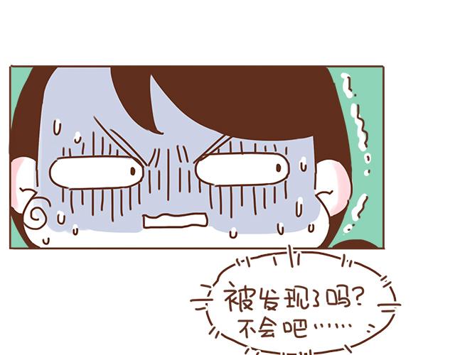 第37话 被妈妈发现了蛛丝马迹(1/2)-第36话