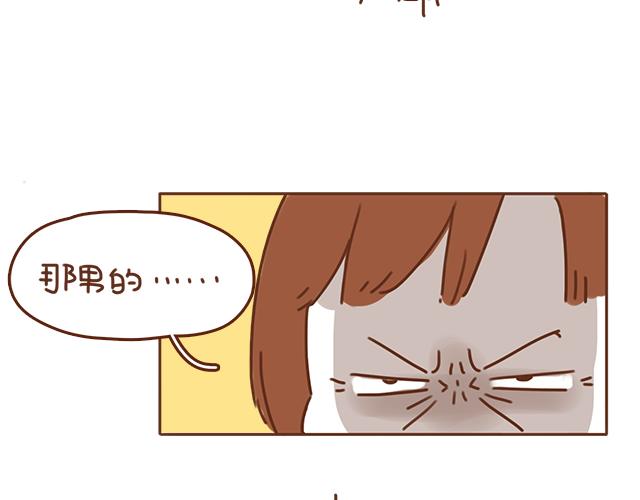 第37话 被妈妈发现了蛛丝马迹(1/2)-第36话