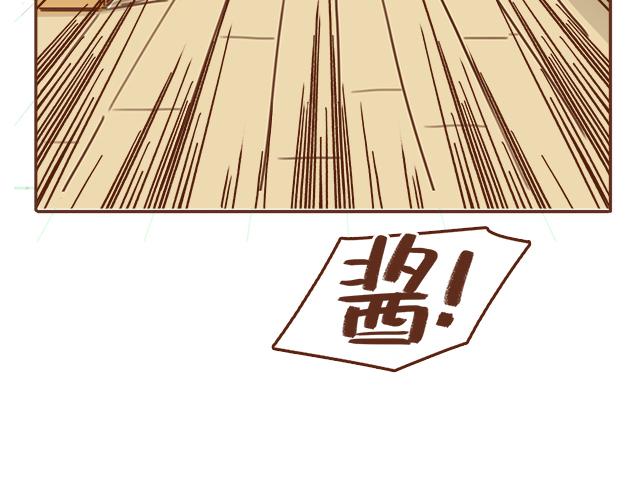 第37话 被妈妈发现了蛛丝马迹(1/2)-第36话