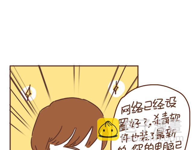 第37话 被妈妈发现了蛛丝马迹(1/2)-第36话