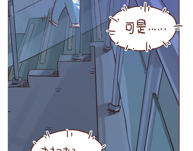 第39话 偷偷去看他~(1/2)-第38话