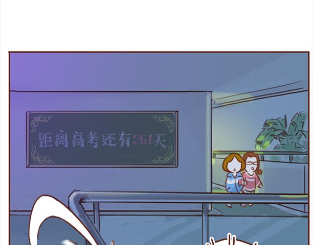 第39话 偷偷去看他~(1/2)-第38话