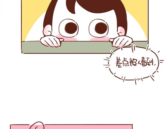 第39话 偷偷去看他~(1/2)-第38话