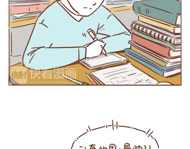 第39话 偷偷去看他~(1/2)-第38话