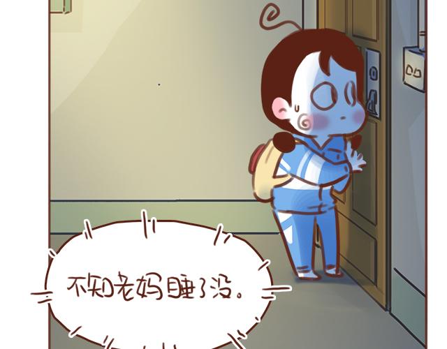 第41话 KISS会有小baby？(1/2)-第40话