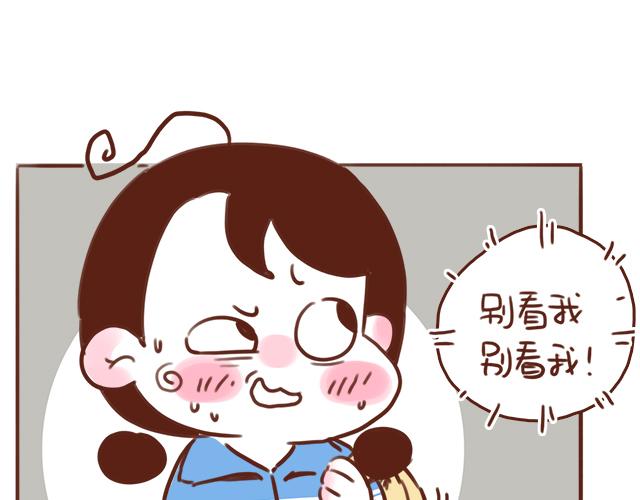 第41话 KISS会有小baby？(1/2)-第40话