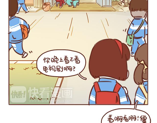 第43话 我叫阿良啦！！(1/2)-第42话