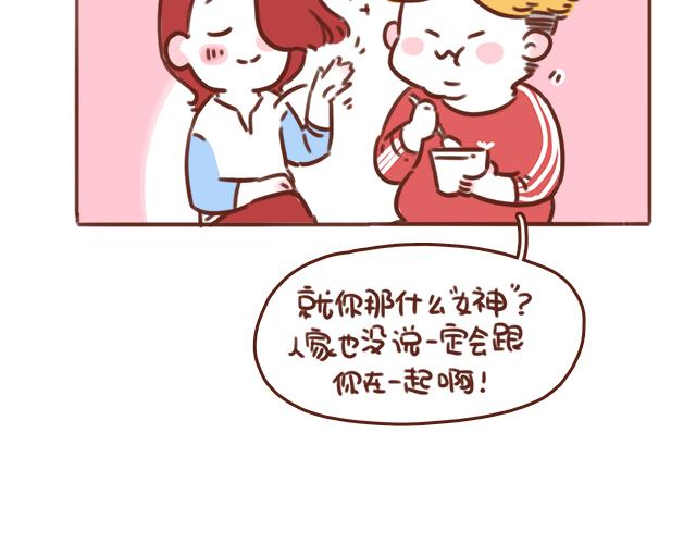 第43话 我叫阿良啦！！(1/2)-第42话