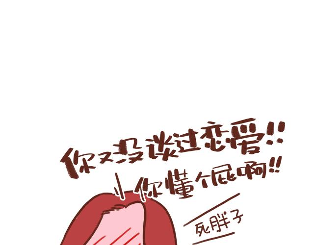 第43话 我叫阿良啦！！(1/2)-第42话