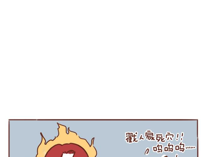 第43话 我叫阿良啦！！(1/2)-第42话
