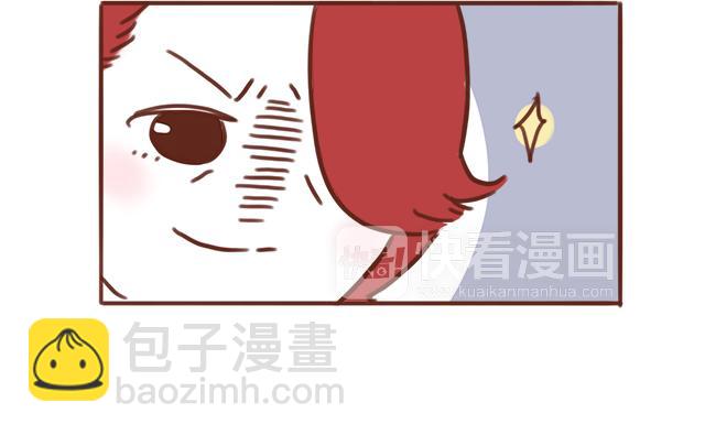 第43话 我叫阿良啦！！(1/2)-第42话