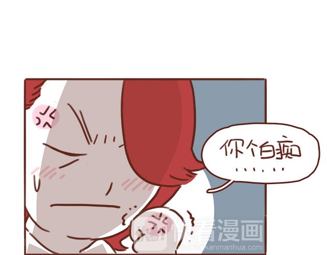 第43话 我叫阿良啦！！(1/2)-第42话