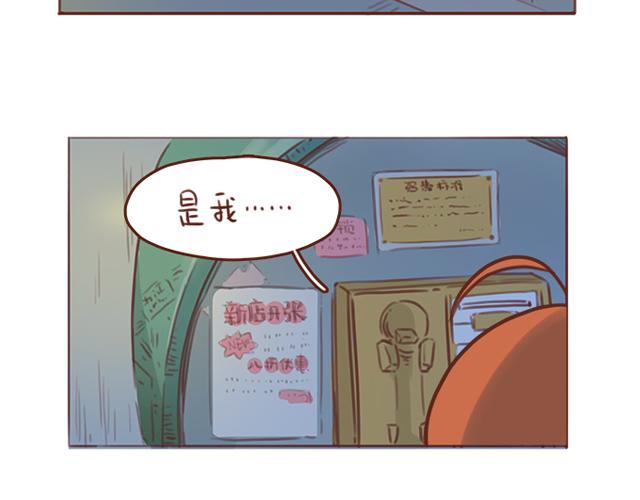 第43话 我叫阿良啦！！(1/2)-第42话