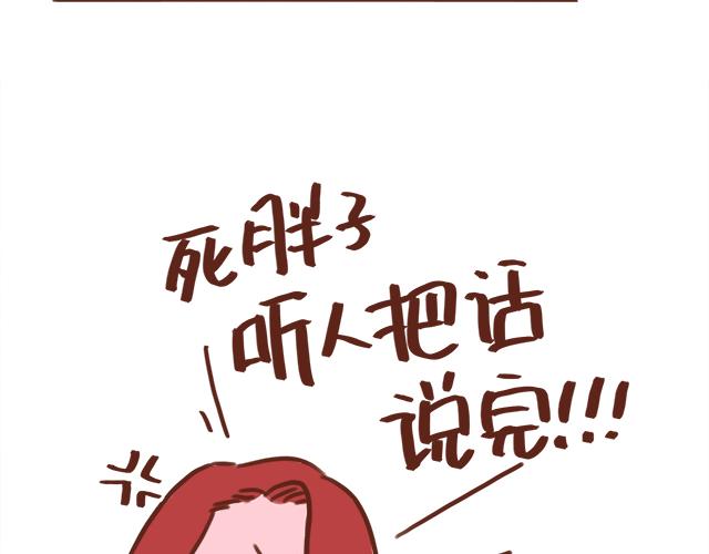 第43话 我叫阿良啦！！(1/2)-第42话