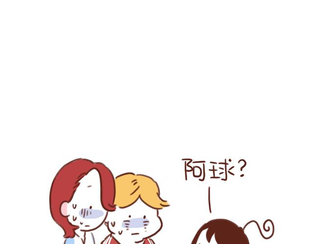 第43话 我叫阿良啦！！(1/2)-第42话