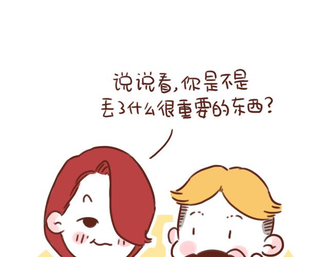 第43话 我叫阿良啦！！(1/2)-第42话