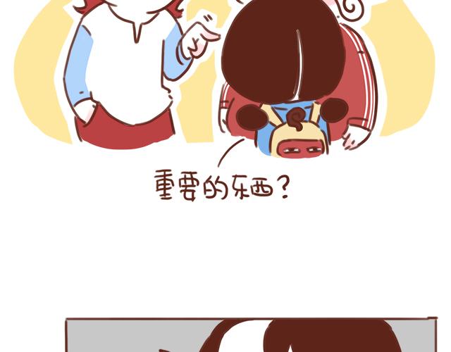 第43话 我叫阿良啦！！(1/2)-第42话