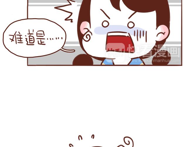 第43话 我叫阿良啦！！(1/2)-第42话