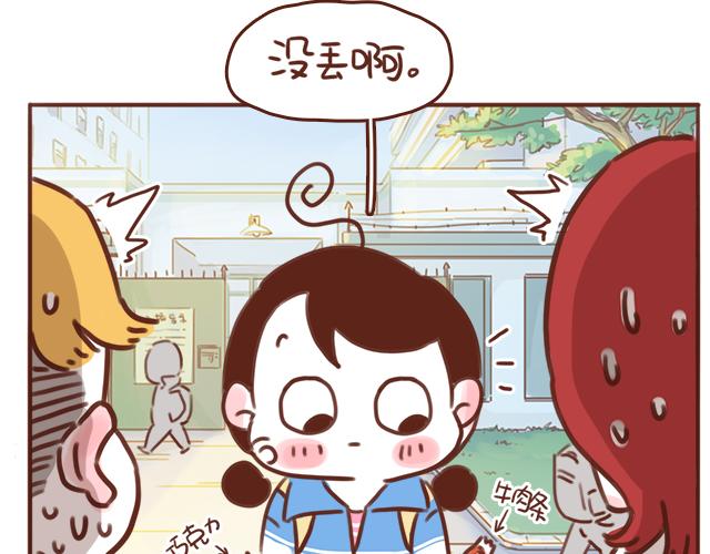第43话 我叫阿良啦！！(1/2)-第42话