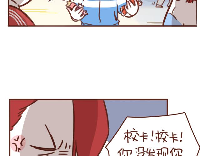 第43话 我叫阿良啦！！(1/2)-第42话
