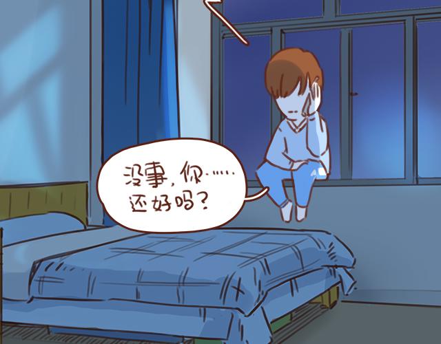 第43话 我叫阿良啦！！(1/2)-第42话