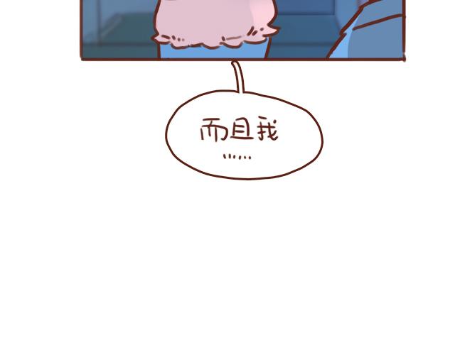 第45话 你才是变态！！(1/2)-第44话