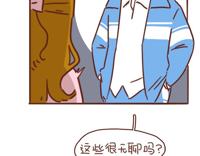 第45话 你才是变态！！(1/2)-第44话