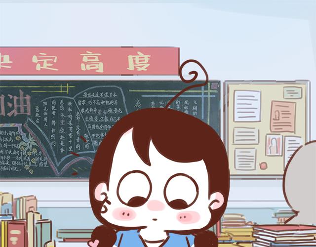 第45话 你才是变态！！(1/2)-第44话