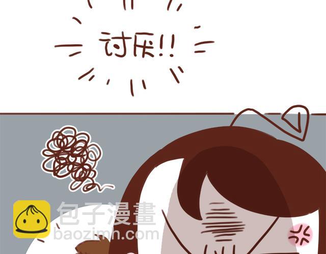 第45话 你才是变态！！(1/2)-第44话