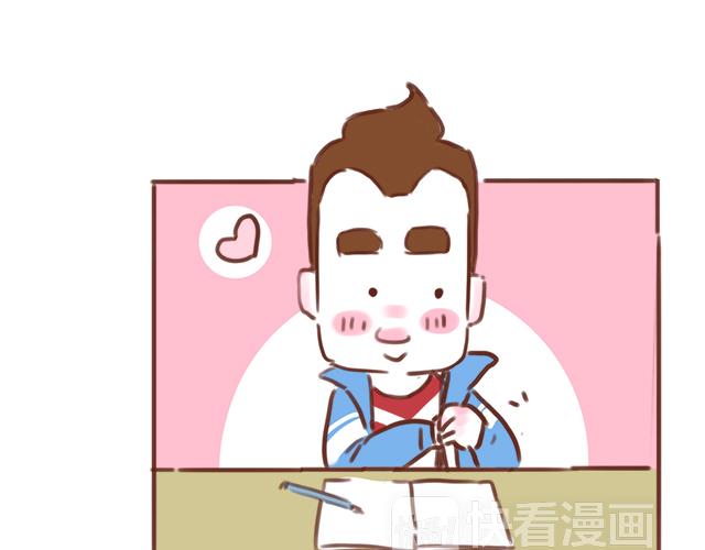 第45话 你才是变态！！(1/2)-第44话