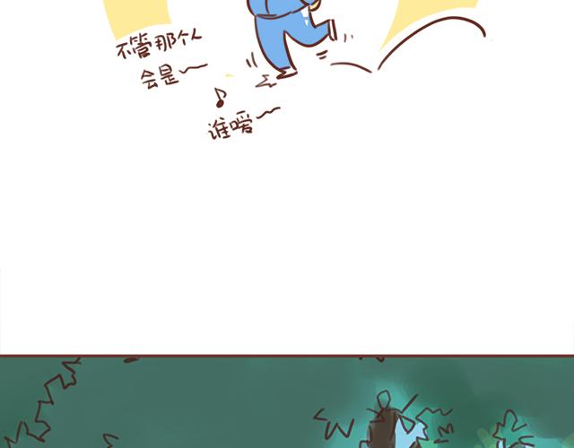 第45话 你才是变态！！(1/2)-第44话