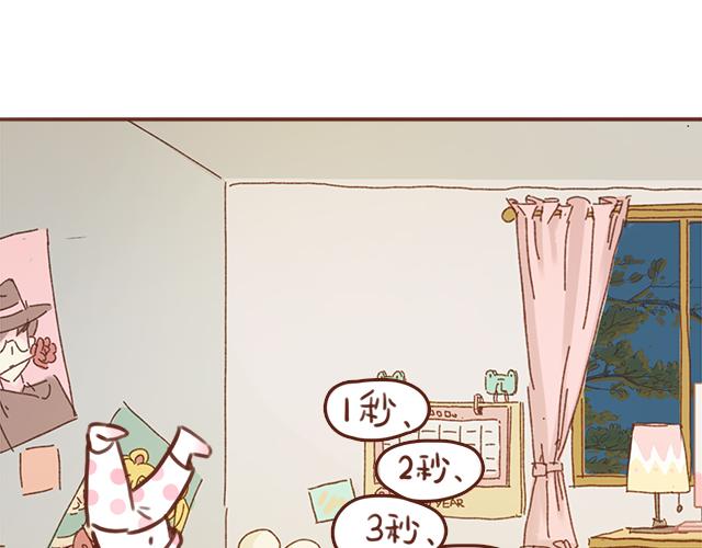 第47话 错过的电话铃~(1/2)-第46话